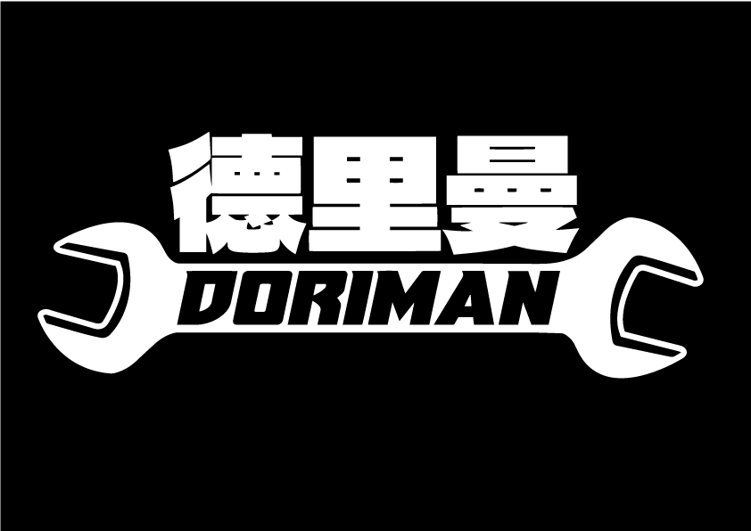 Doriman德里曼